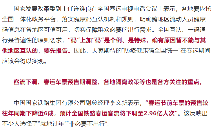 新澳门内部一码精准公开,全面释义解释落实