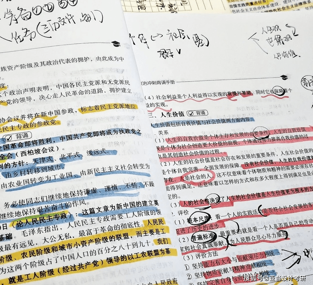 四肖期期准四肖期准开,全面释义解释落实