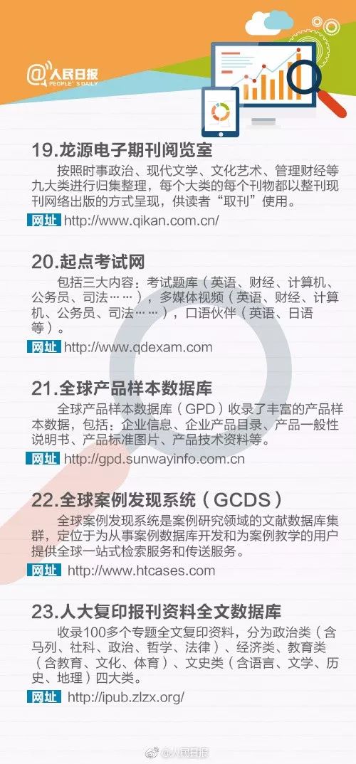 2025官方正版资料库免费,全面释义解释落实