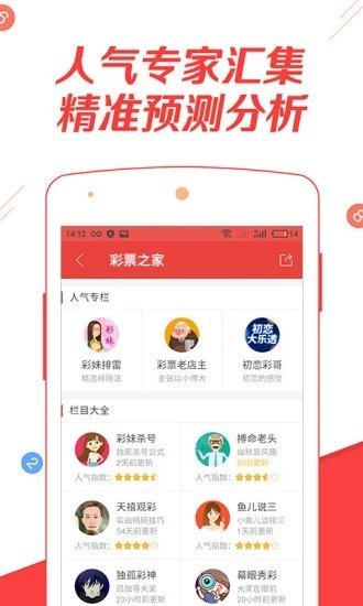 新奥门免费资料大全历史记录开马,全面释义解释落实