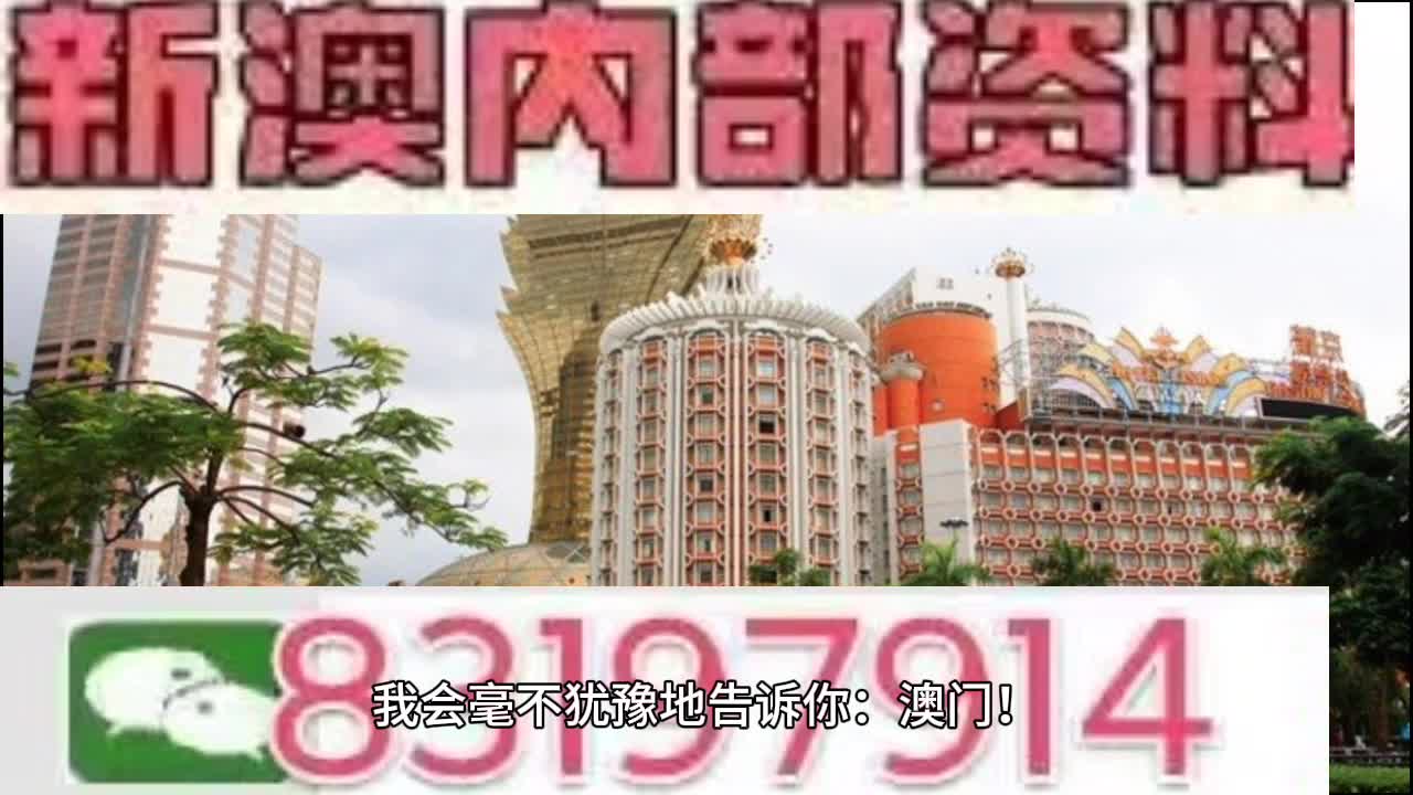 今晚澳门特马开什么号码,全面释义解释落实