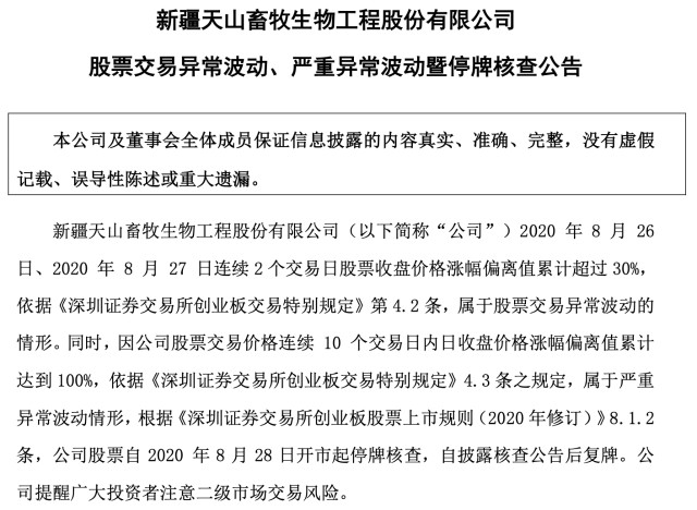 新澳内部资料最准确,全面释义解释落实
