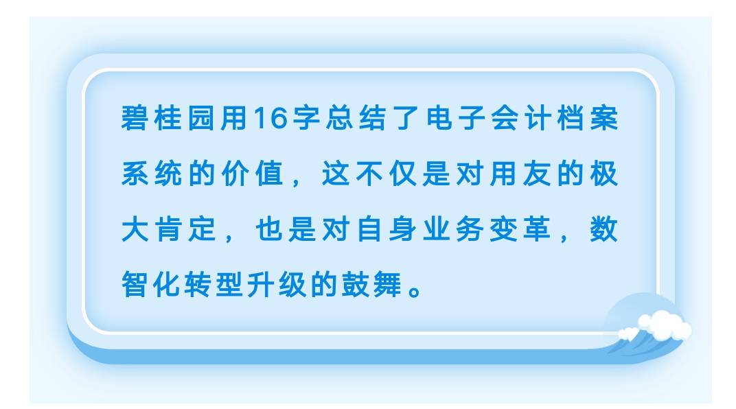 2025新澳最精准资料222期,全面释义解释落实