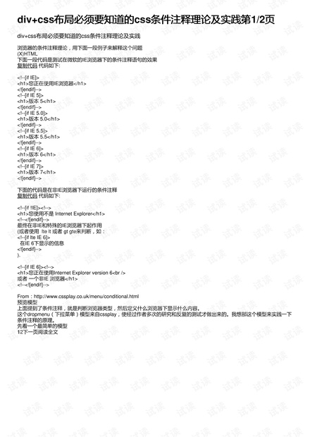 800图库大全免费资料,全面释义解释落实