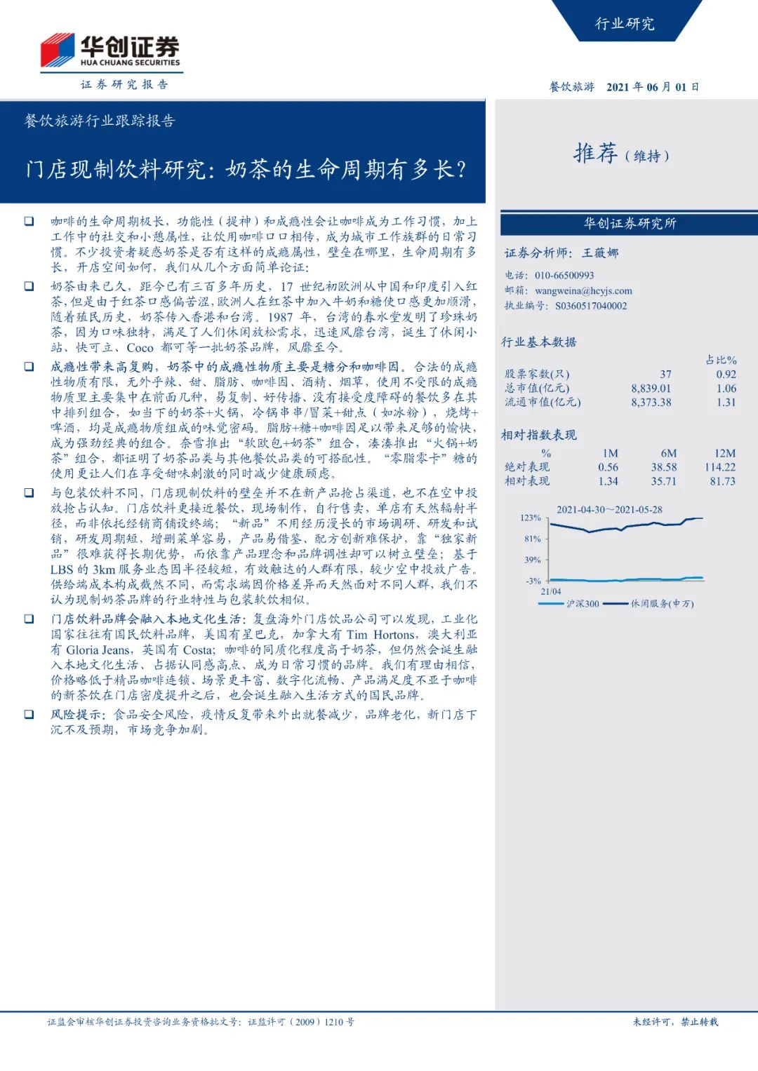新奥门特免费资料查询,全面释义解释落实