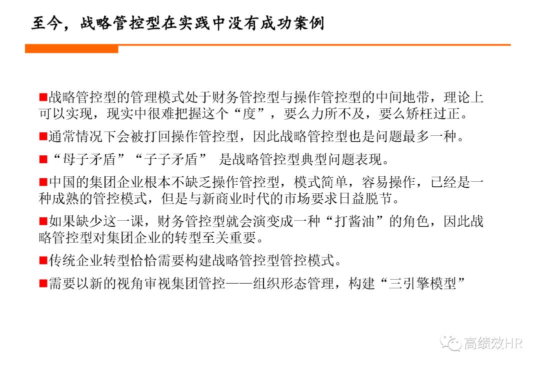 新澳最新最快资料新澳83期,全面释义解释落实