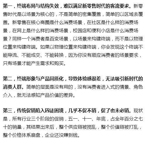 快评 第357页