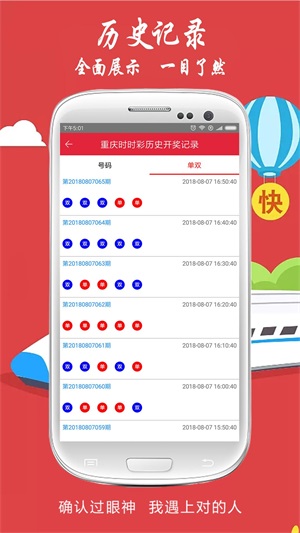 澳门今晚开奖结果是什么优势,全面释义解释落实