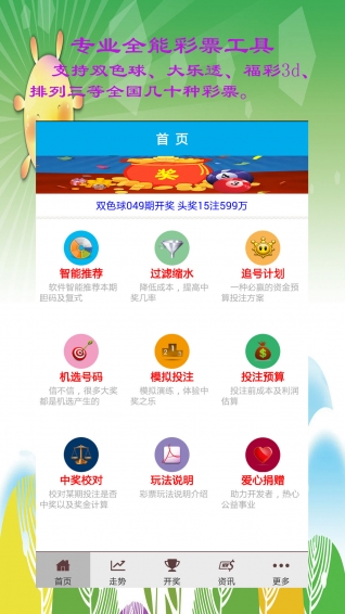 澳门王中王100%的资料三中三,全面释义解释落实