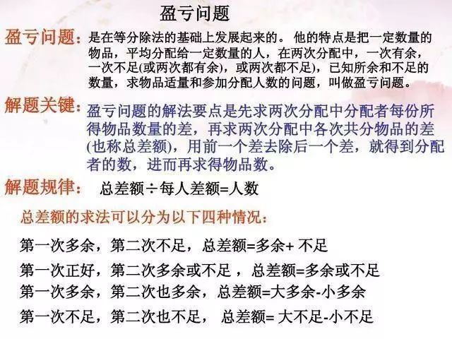 澳门正版资料大全免费噢采资,全面释义解释落实