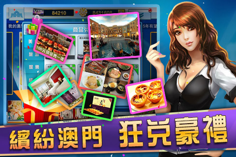 澳门三期必出凤凰游戏网,全面释义解释落实