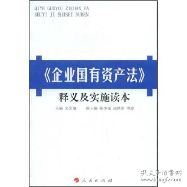 2025新澳正版资料免费大全,全面释义解释落实