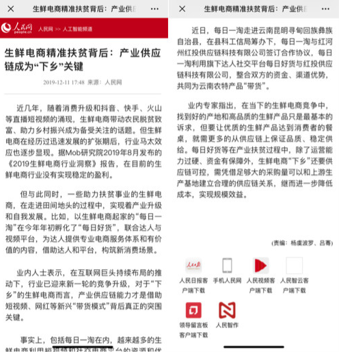 2025新澳门天天开奖精准资料大全,全面释义解释落实