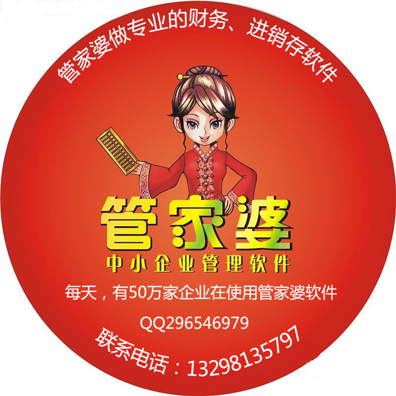 7777788888精准管家婆全准,全面释义解释落实