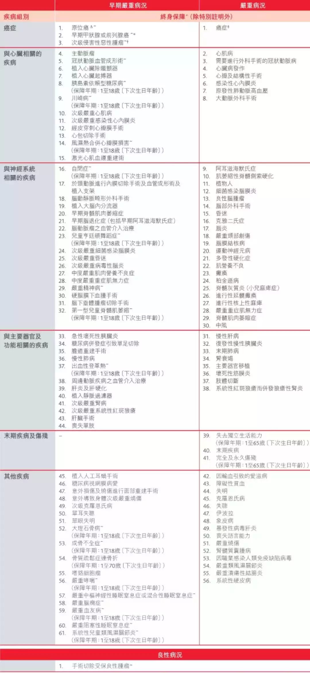 香港477777777开奖结果,全面释义解释落实