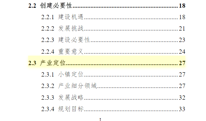 新闻 第357页
