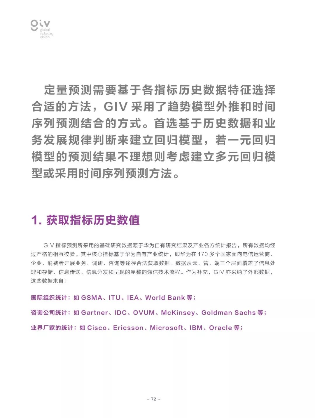 2025澳门六开奖结果查询,全面释义解释落实