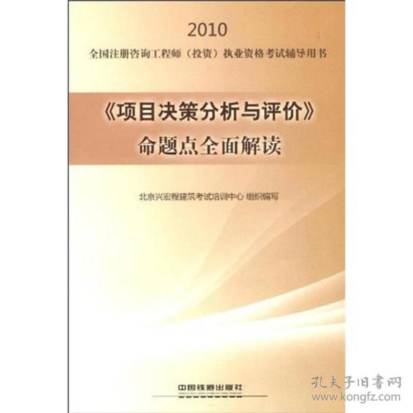 澳门正版资料大全免费手机下载,全面释义解释落实