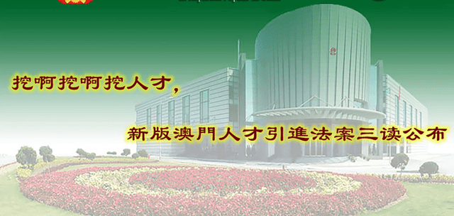 新澳门资料大全正版资料2025年,全面释义解释落实