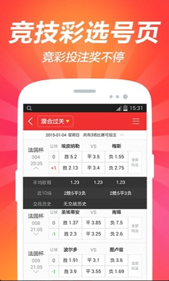 新澳天天开奖资料大全最新54期129期,全面释义解释落实