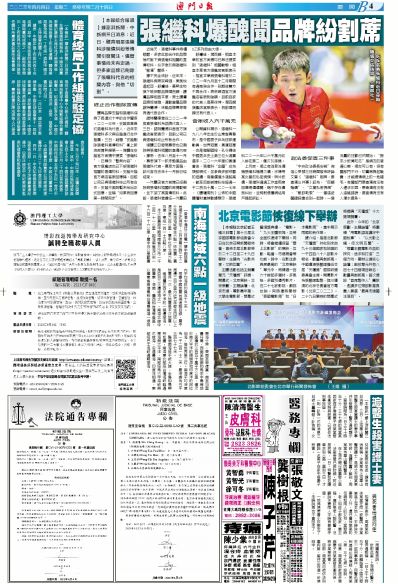 2025澳门精选免费资料,全面释义解释落实