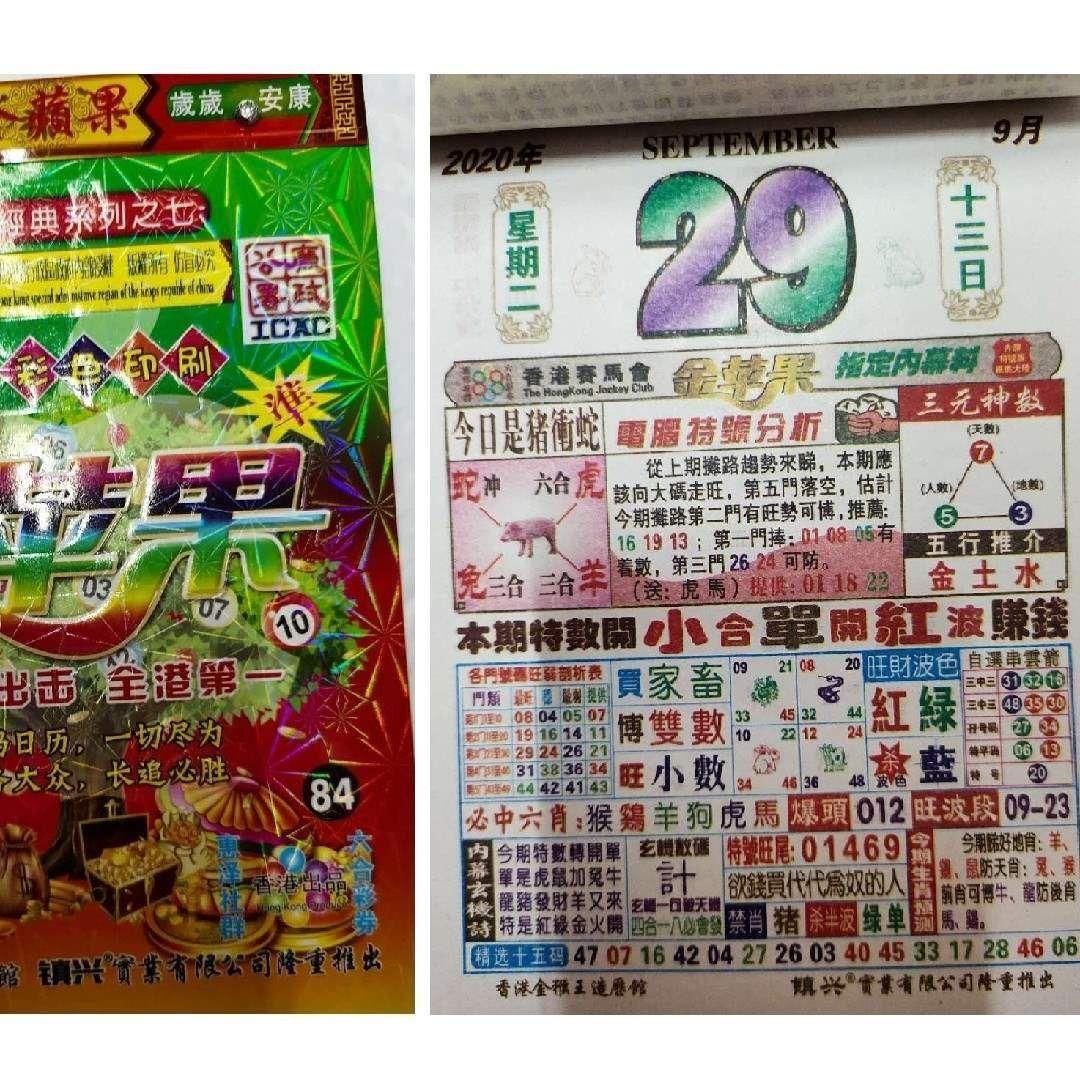 管家婆精准资料免费大全香港,全面释义解释落实