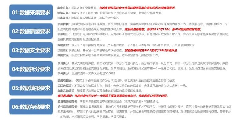 7777788888精准论坛,全面释义解释落实