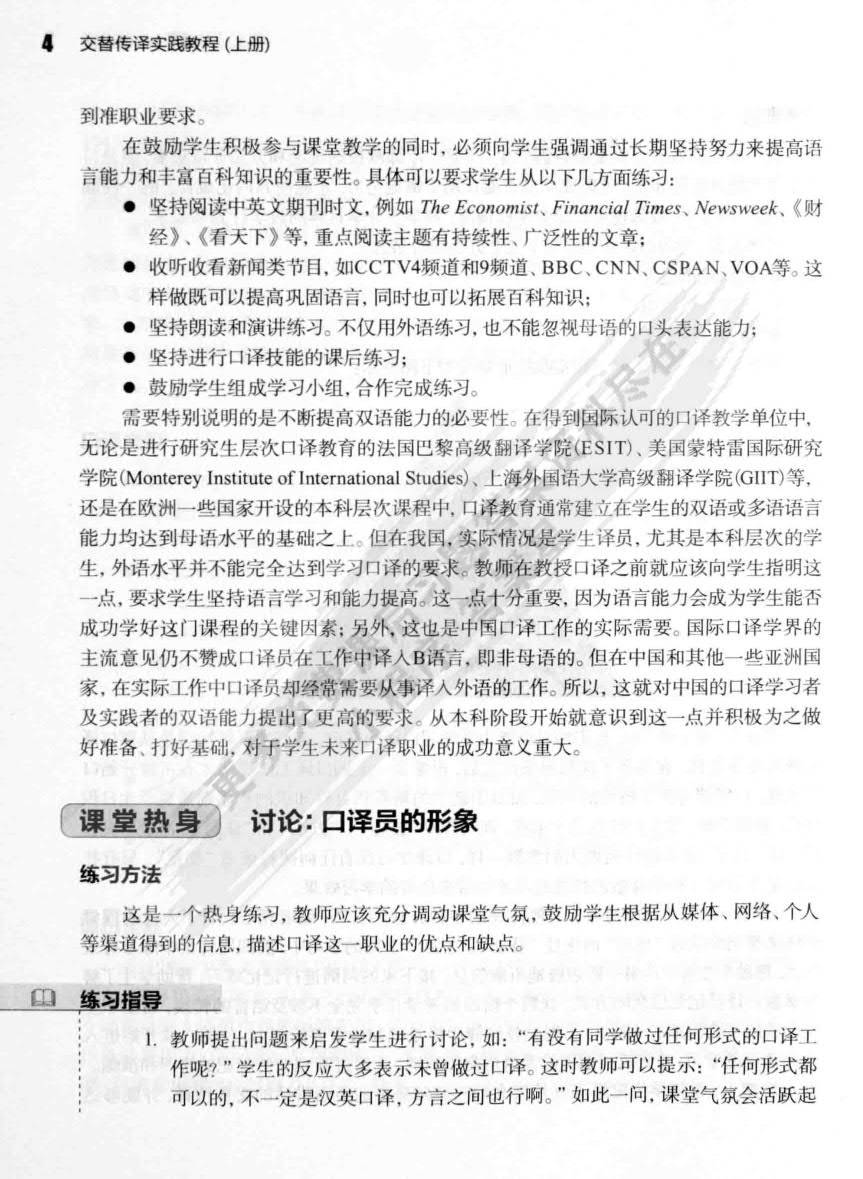 7777788888马会传真,全面释义解释落实