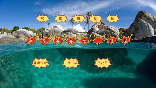 澳门六开彩天天开奖u7的特点,全面释义解释落实