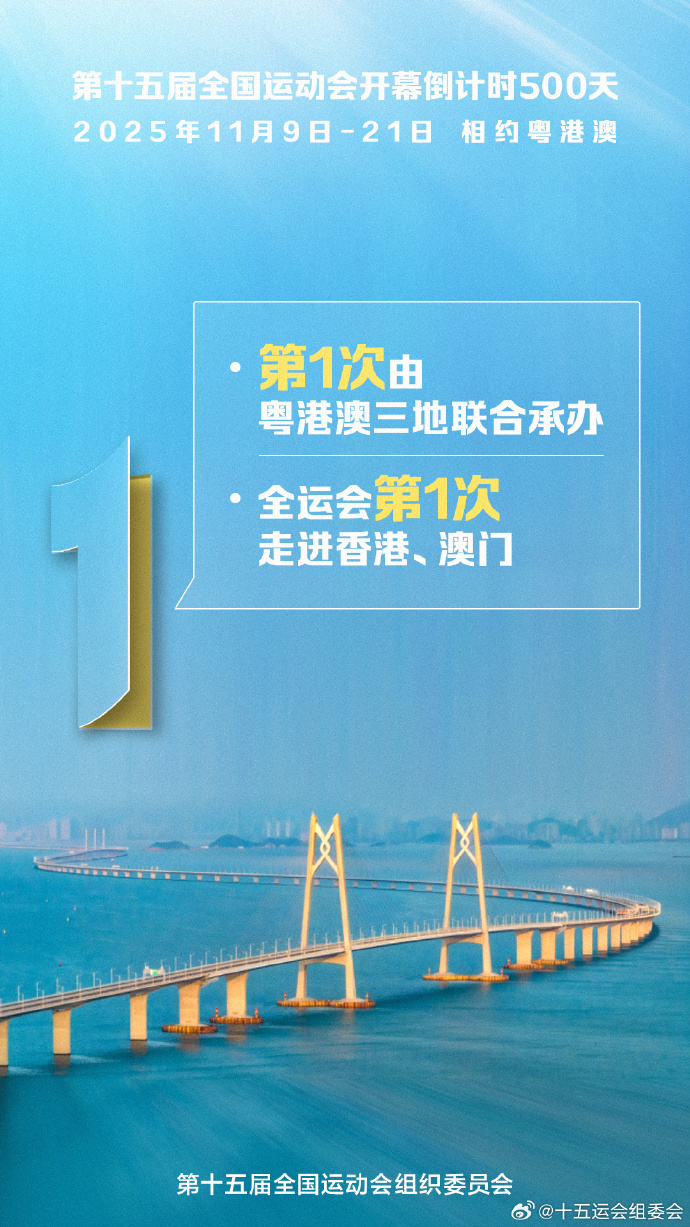 2025年新奥门天天开彩,全面释义解释落实