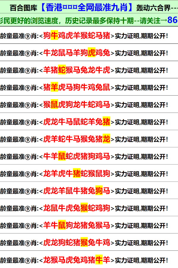 澳门正版资料大全免费看不卡,全面释义解释落实