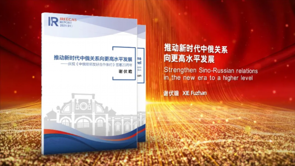 新澳门期期准,全面释义解释落实