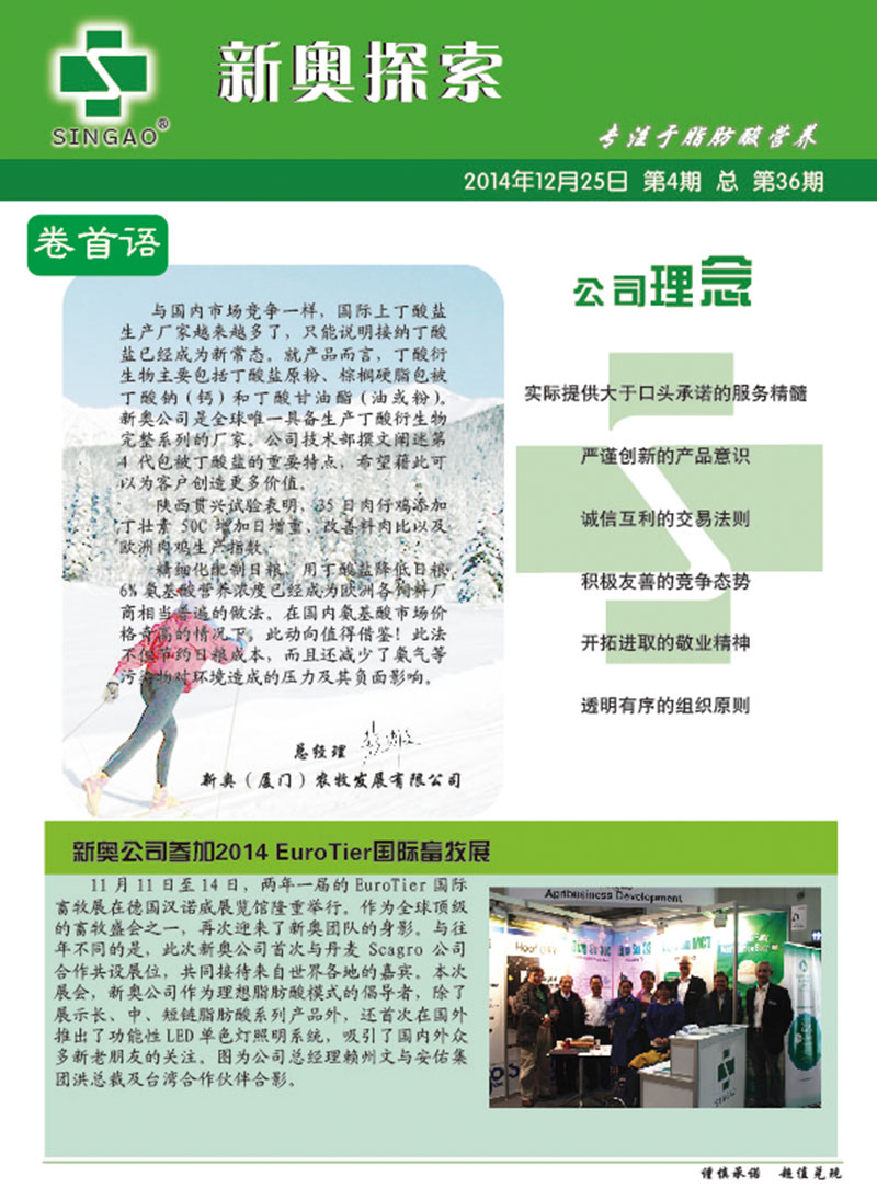 快评 第349页