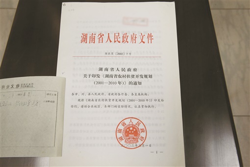 新闻 第353页