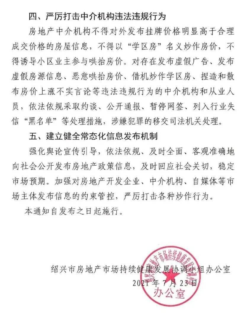 澳门挂牌之免费全篇100,全面释义解释落实