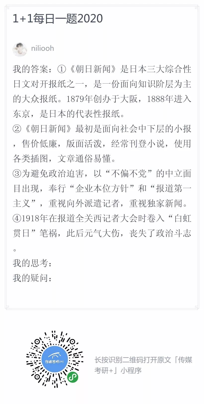 新澳门天天开奖资料大全,全面释义解释落实