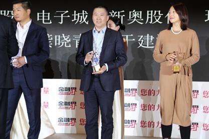 新奥奖近十五期历史记录,全面释义解释落实