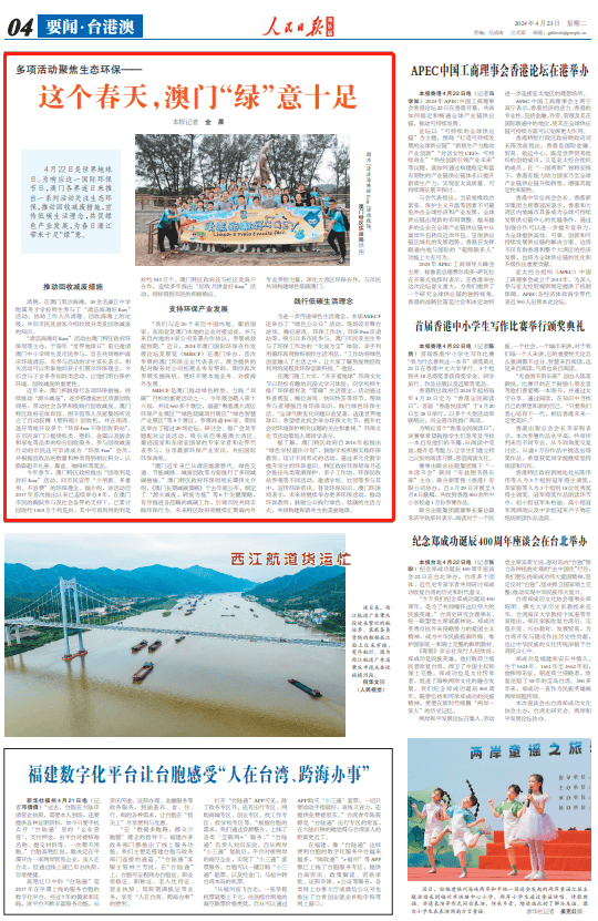 快评 第348页