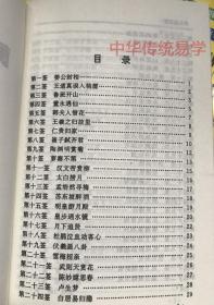 黄大仙2025最新资料,全面释义解释落实