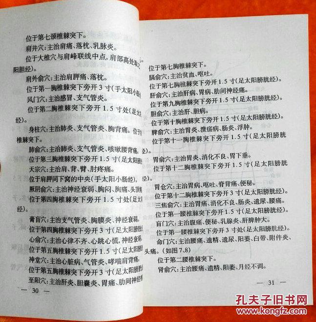 澳门内部资料独家提供,全面释义解释落实