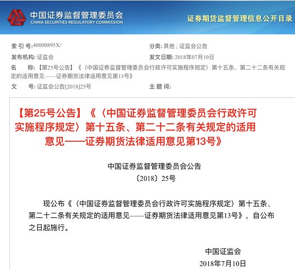 一码中中特,全面释义解释落实