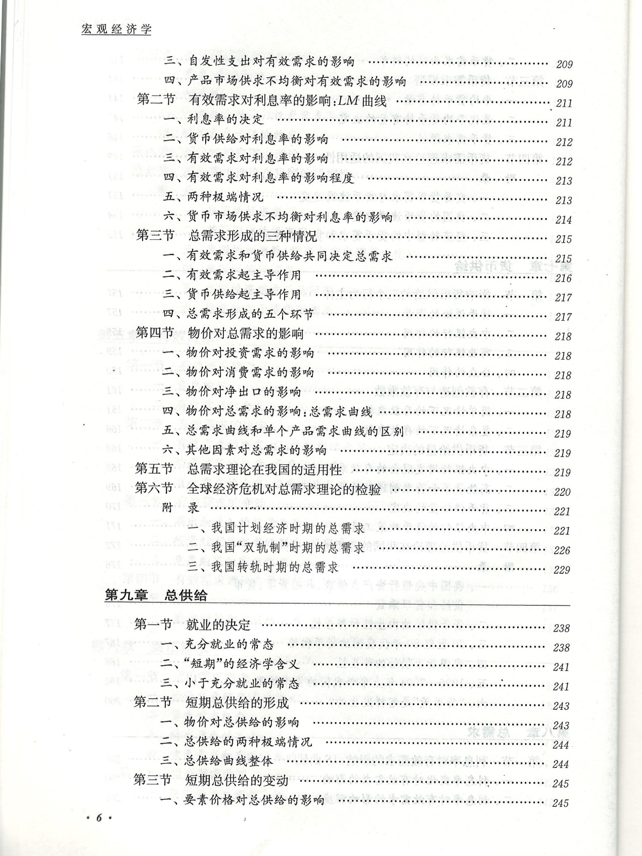 新澳天天开奖资料大全105,全面释义解释落实