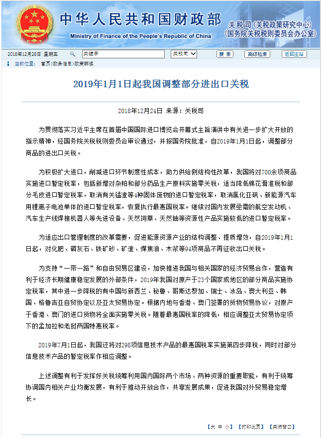 2025年澳门今晚开什么,全面释义解释落实