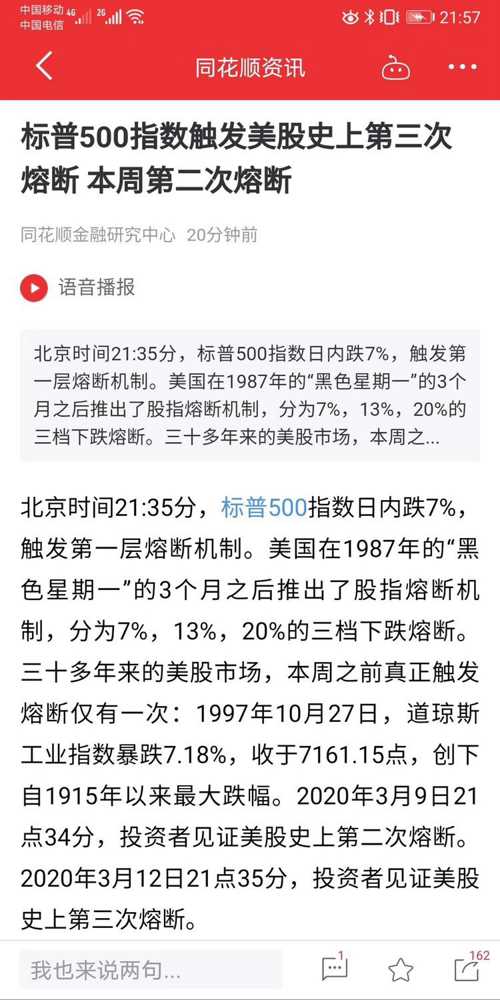 2025澳门特马今晚开奖98期,全面释义解释落实