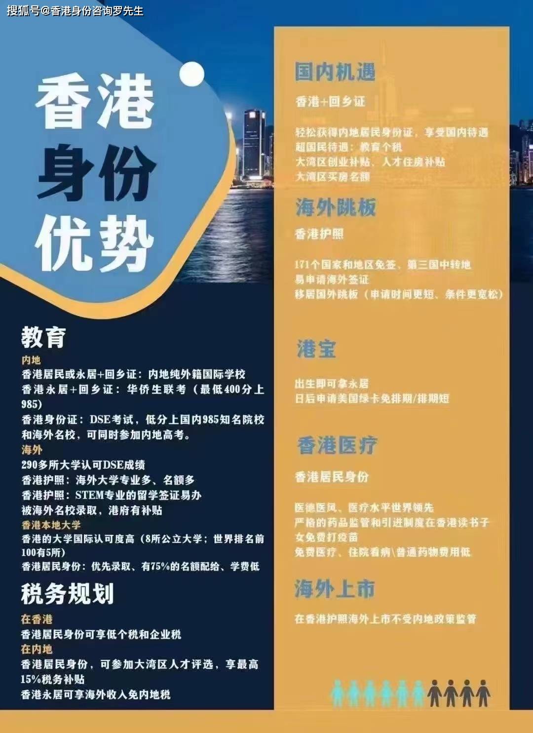 香港最快最精准免费资料,全面释义解释落实