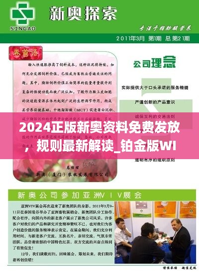 新闻 第348页