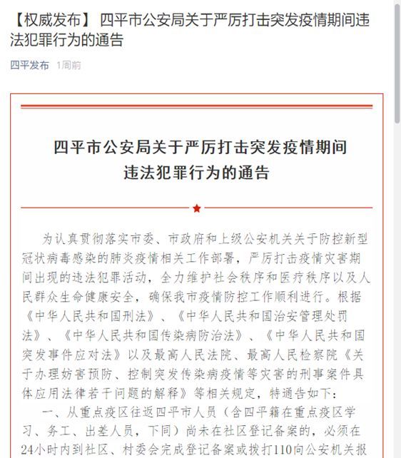 2025新奥今晚开奖记录查询,全面释义解释落实