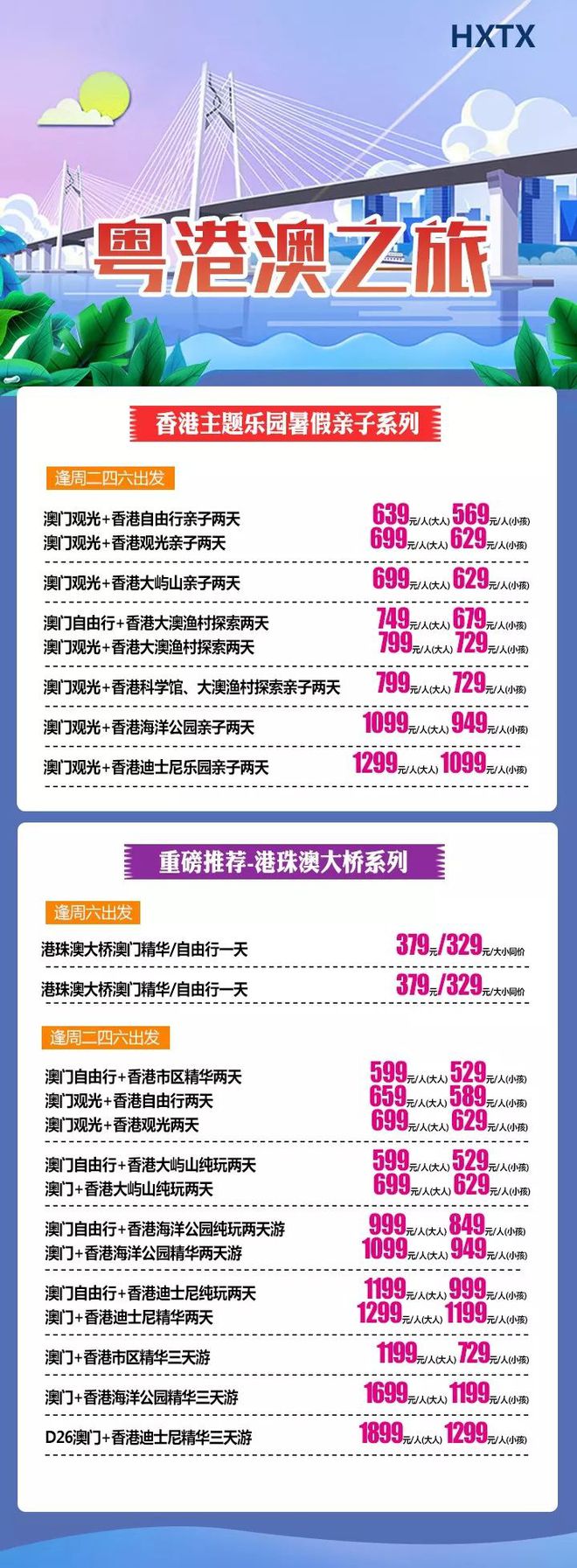 资讯 第357页