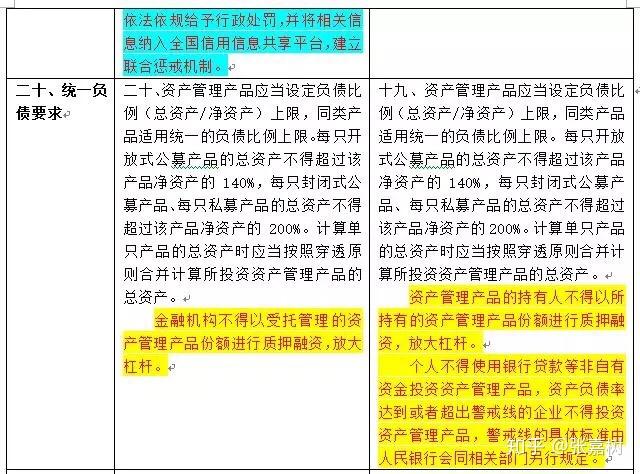 777778888精准管家婆,全面释义解释落实