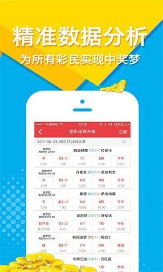 四肖期期期准资料大全最新版,全面释义解释落实